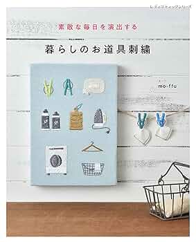 文房具　高級品　刺繍　仕女図 十人の絶世美女 縁起物　インテリア　置物 71agcA6q29L.jpg_BO30,255,255,